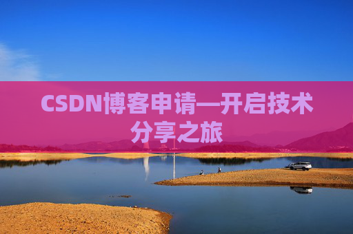 CSDN博客导出工具,便捷管理你的博客内容